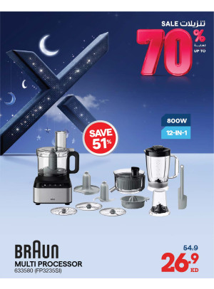 Up to 70% OFF On Small Home Appliances