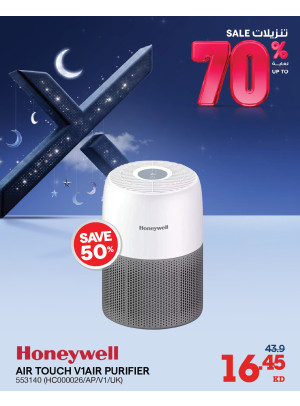 خصم يصل إلى 70٪ على أجهزة تنقية الهواء