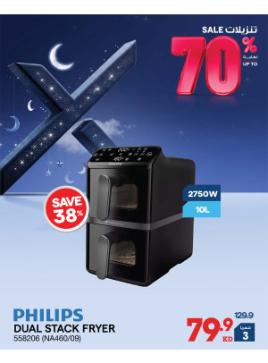 خصم يصل إلى 70٪ على الأجهزة المنزلية الصغيرة