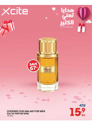 عروض على العطور
