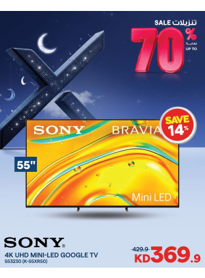 Up to 70% OFF On Smart TVs, Vol 4