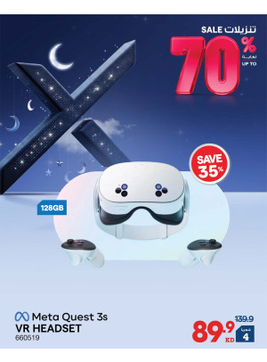 خصم يصل إلى 70٪ على أجهزة الألعاب