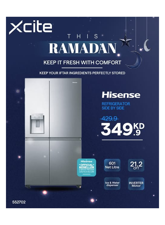 متوفر الآن - Side-by-Side Refrigerator