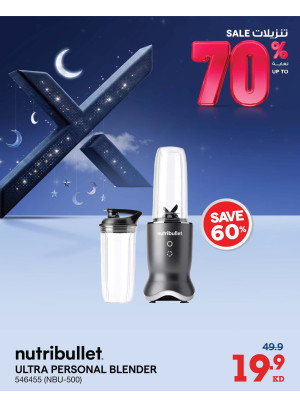 Up to 70% OFF On Small Home Appliances, Vol 2