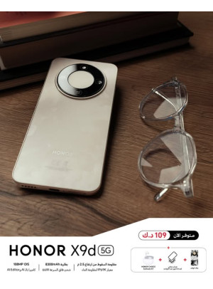 Available now - HONOR X9d