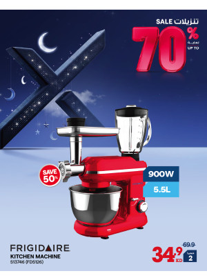Up to 70% OFF On Small Home Appliances