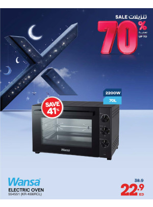 Up to 70% OFF On Small Home Appliances, Vol 2