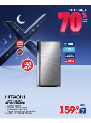 خصم يصل إلى 70٪ على الثلاجات