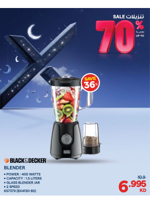 خصم يصل إلى 70٪ على الأجهزة المنزلية الصغيرة، العدد الثالث