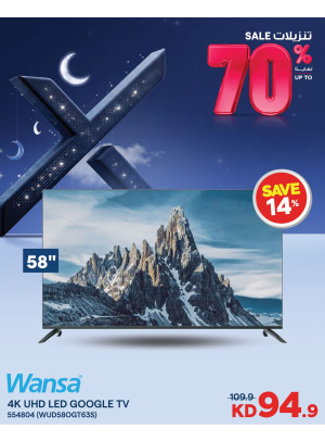 Up to 70% OFF On Smart TVs, Vol 5