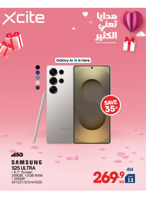 Gifts That Mean More On Smartphones