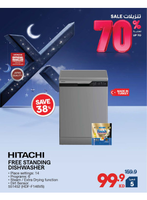 خصم يصل إلى 70٪ على غسالات الأطباق