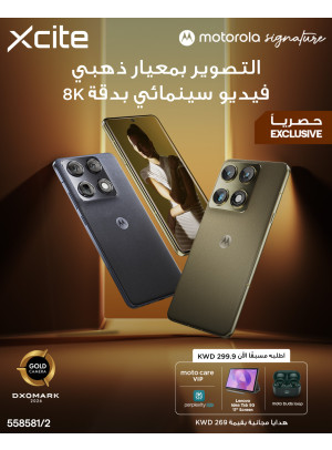 Available now - Motorola Signature