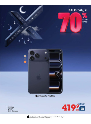 Up to 70% OFF On Smart Phones