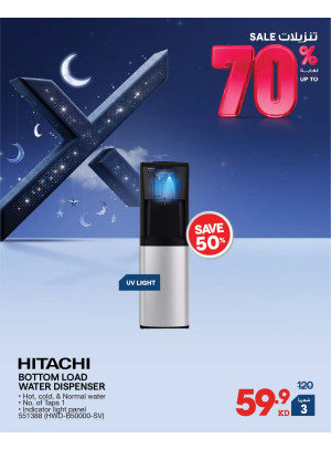 Up to 70% OFF On Water Dispensers