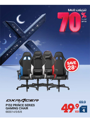 Up to 70% OFF On Gaming Devices