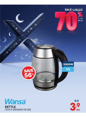 Up to 70% OFF On Kettles