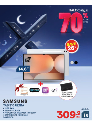 خصم يصل إلى 70٪ على Samsung Galaxy Tab S10