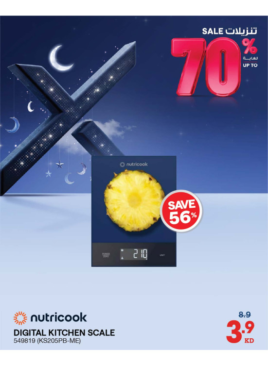 Up to 70% OFF On on Personal Care Devices