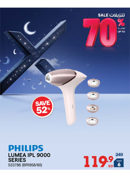 Up to 70% OFF On on Personal Care Devices, Vol 2