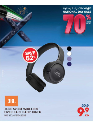 تخفيضات العيد الوطني على سماعات الرأس وسماعات الأذن