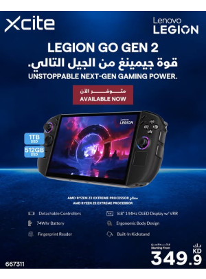 وصل حديثا - Lenovo Legion Go Gen 2