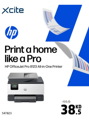 وصل حديثا - HP Office Jet Pro Printer