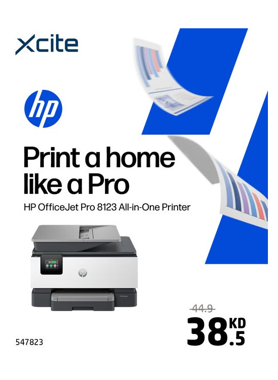 وصل حديثا - HP Office Jet Pro Printer