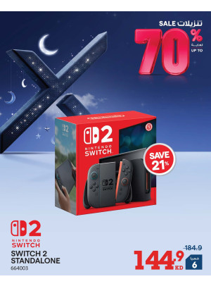 تخفيضات العيد الوطني على أجهزة الألعاب، العدد الثاني