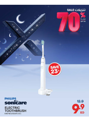 تخفيضات العيد الوطني على أجهزة العناية الشخصية