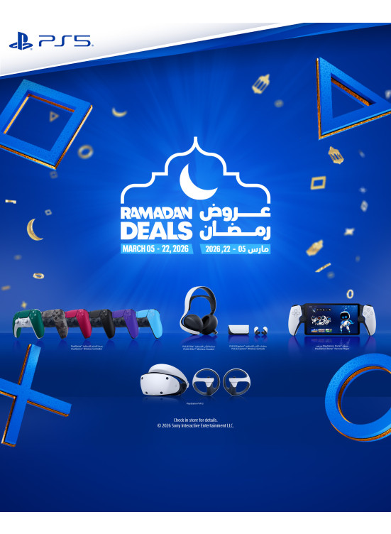 عروض رمضان، العدد الثاني