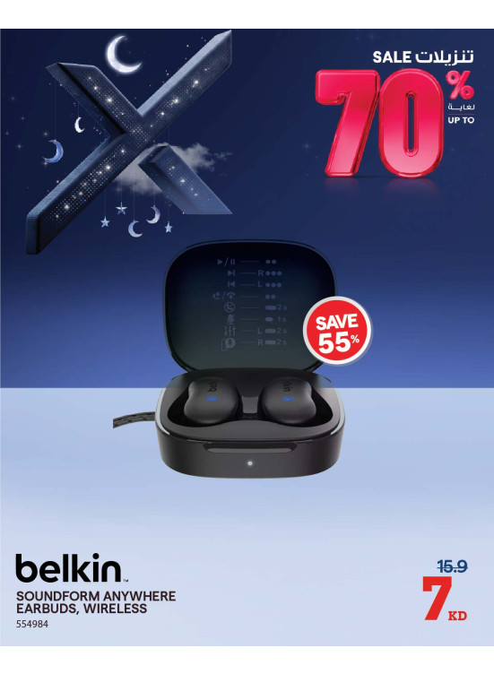 Up to 70% OFF On Speakers & Ear Buds