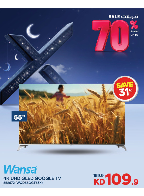 Up to 70% OFF On Smart TVs, Vol 4