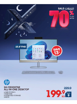 خصم يصل إلى 70٪ على Meta Pad وشاشات الكمبيوتر