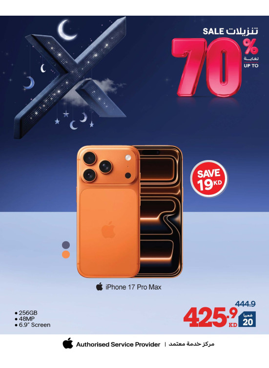 Up to 70% OFF On iPhones & Smart Phones