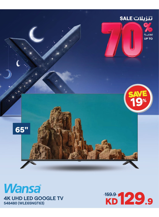 Up to 70% OFF On Smart TVs, Vol 5