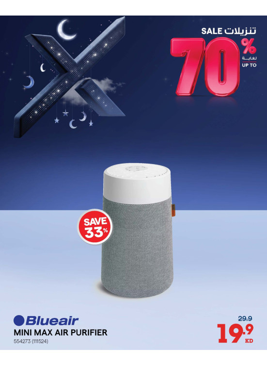 Up to 70% OFF On on Personal Care Devices