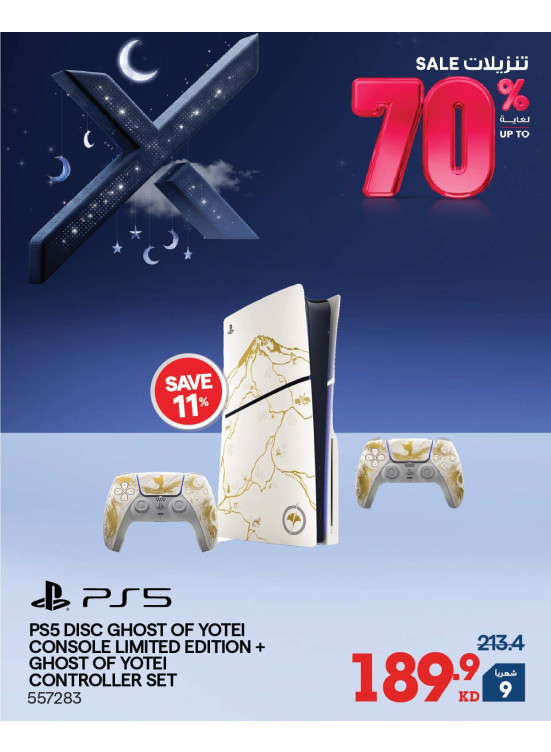 Up to 70% OFF On Gaming Devices