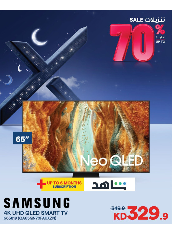Up to 70% OFF On Smart TVs, Vol 6