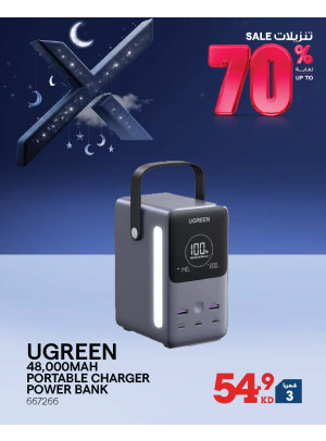 Up to 70% OFF On Chargers, Vol 2