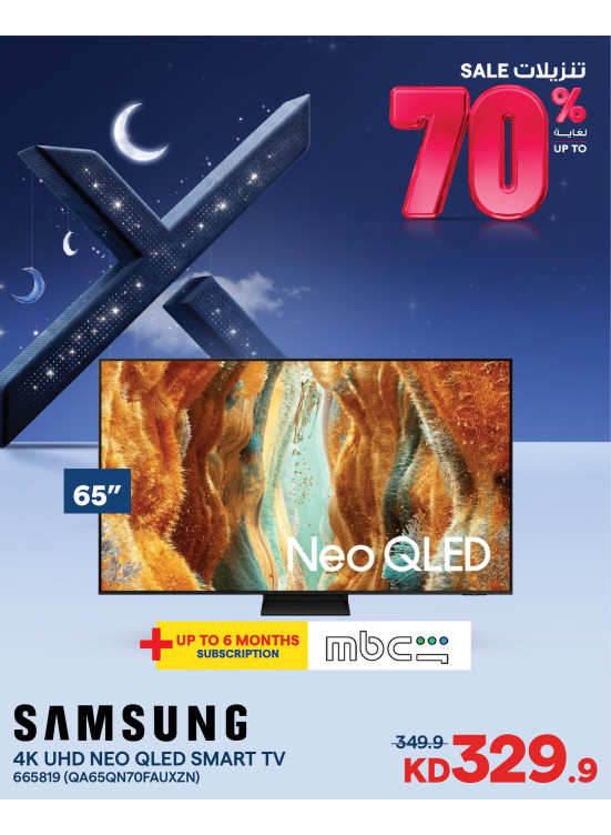 Up to 70% OFF On Smart TVs, Vol 2