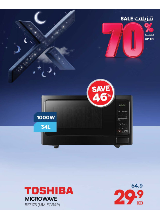 Up to 70% OFF On Microwaves