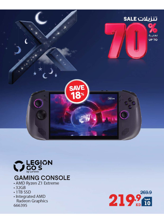 Up to 70% OFF On Gaming Devices
