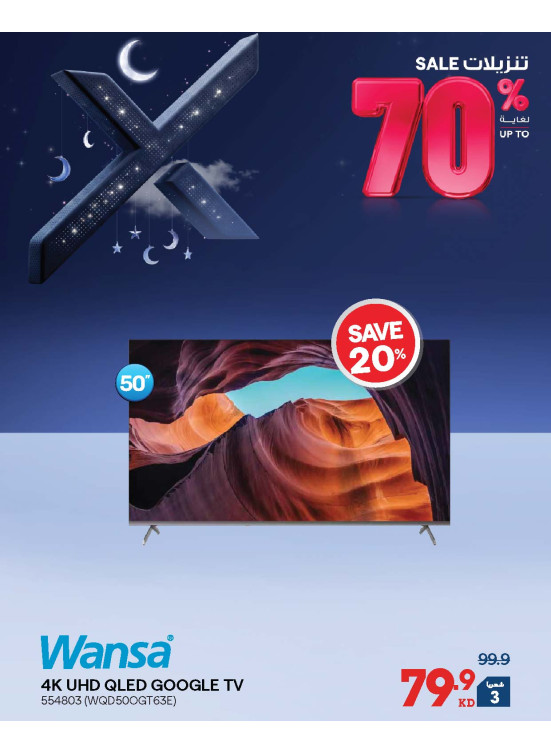 Up to 70% OFF On Smart TVs, Vol 4
