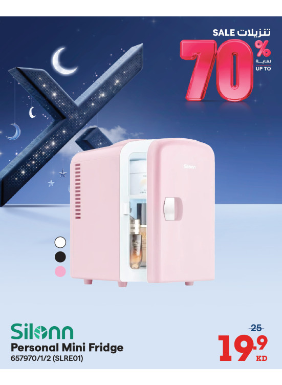 Up to 70% OFF On Small Home Appliances, Vol 3