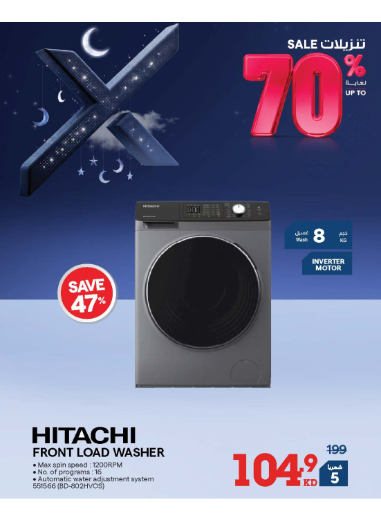 Up to 70% OFF On Washers