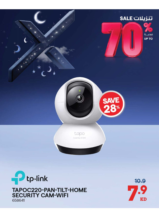 Up to 70% OFF On Smarter security