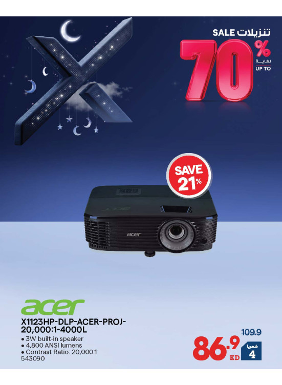 Up to 70% OFF On Projectors
