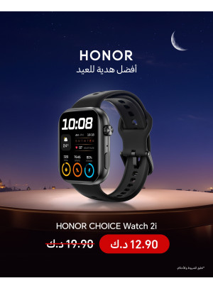 وصل حديثا -HONOR CHOICE Watch 2i