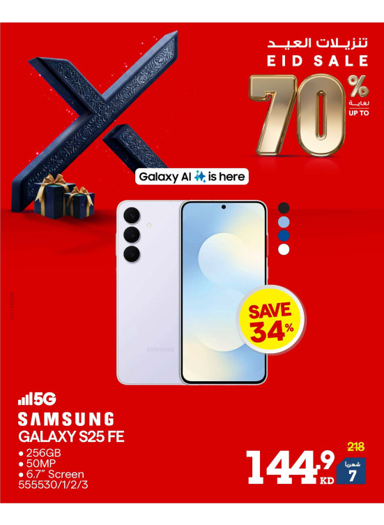 Up to 70% OFF On Smart Phones